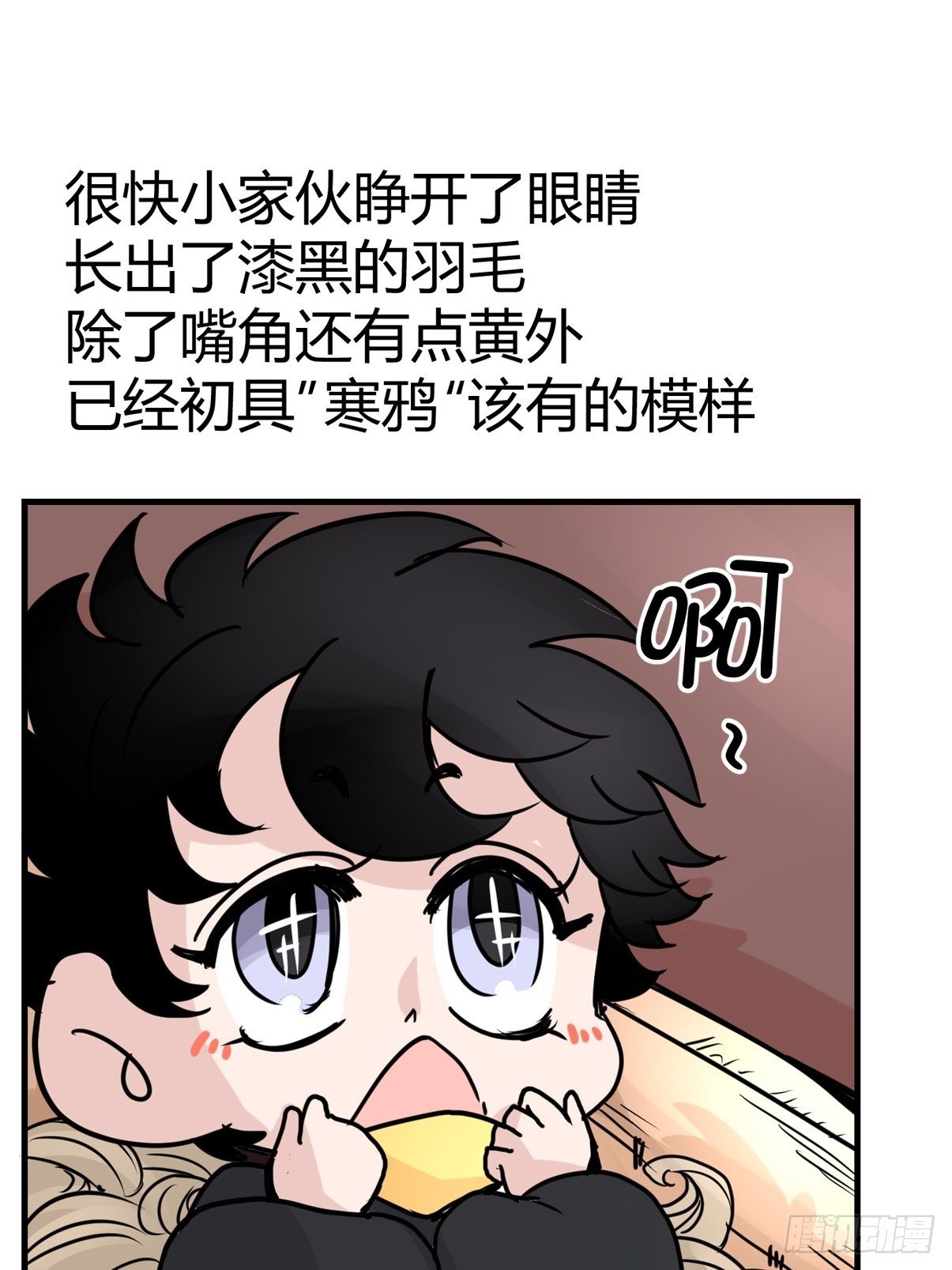 進化之基 - 進基十日談01：JOCK-上(1/2) - 7