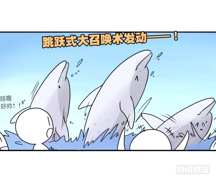 進化之基 - 海洋精靈：大白鯊II-受害者是？ - 1