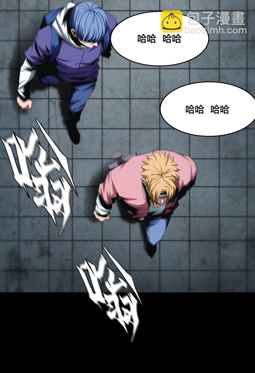 進化之刃——獨自踏向地下城的進階之路 - 001 廢柴治療(2/2) - 4