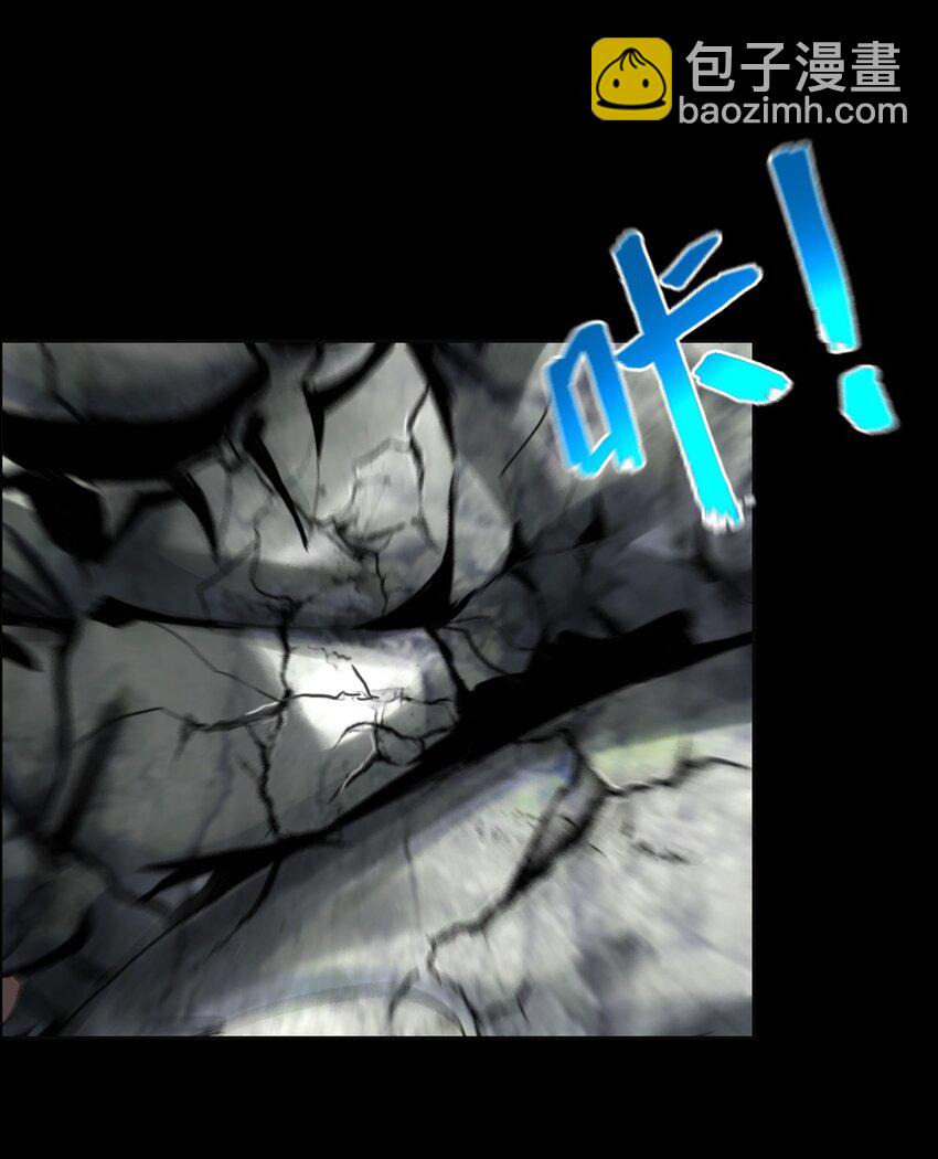 進化之刃——獨自踏向地下城的進階之路 - 001 廢柴治療(2/2) - 6