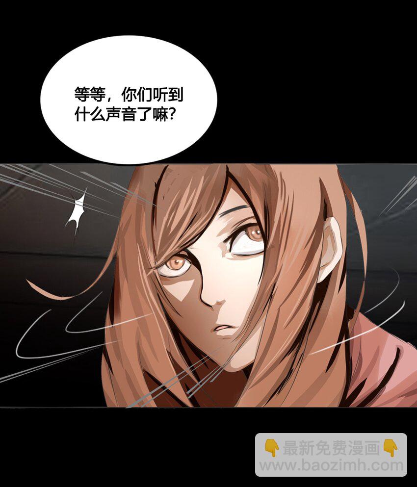 進化之刃——獨自踏向地下城的進階之路 - 001 廢柴治療(2/2) - 1