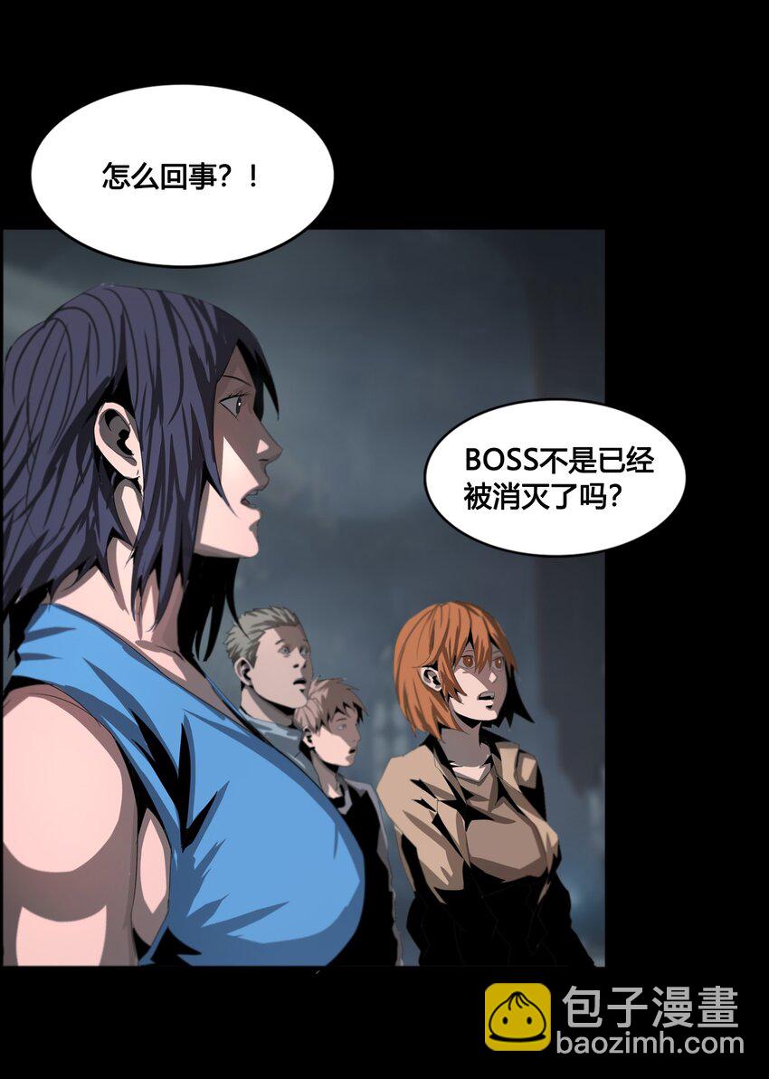 進化之刃——獨自踏向地下城的進階之路 - 001 廢柴治療(2/2) - 3