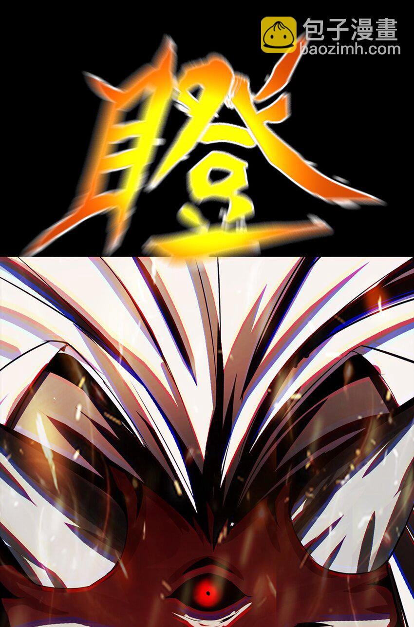 進化之刃——獨自踏向地下城的進階之路 - 001 廢柴治療(2/2) - 1