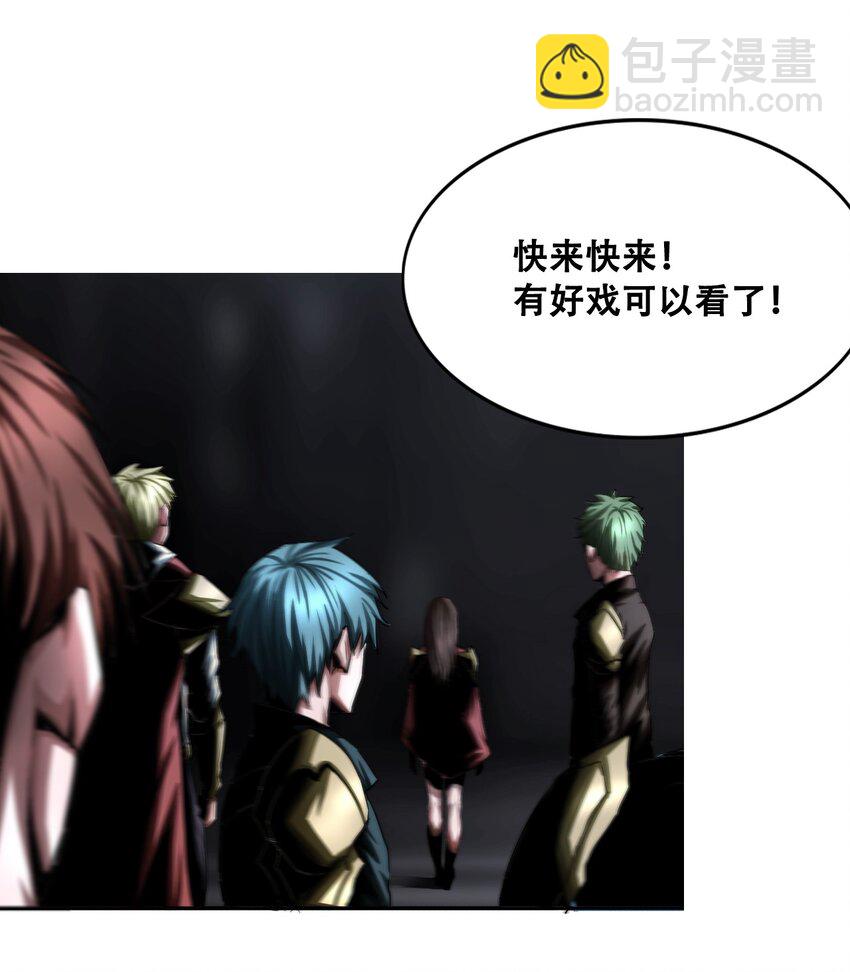 進化之刃——獨自踏向地下城的進階之路 - 011 深淵契約(2/2) - 6