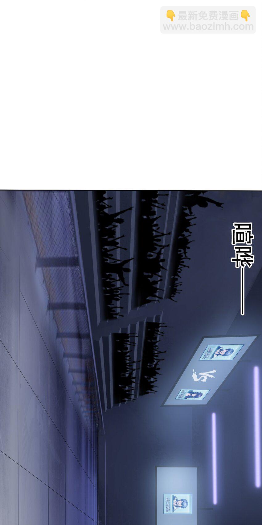 進化之刃——獨自踏向地下城的進階之路 - 011 深淵契約(2/2) - 3