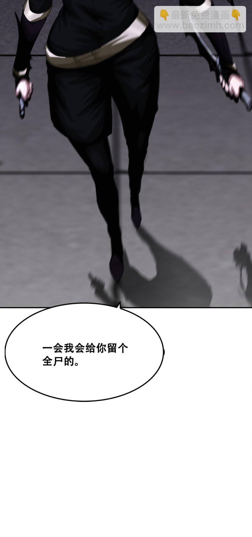 進化之刃——獨自踏向地下城的進階之路 - 011 深淵契約(2/2) - 6