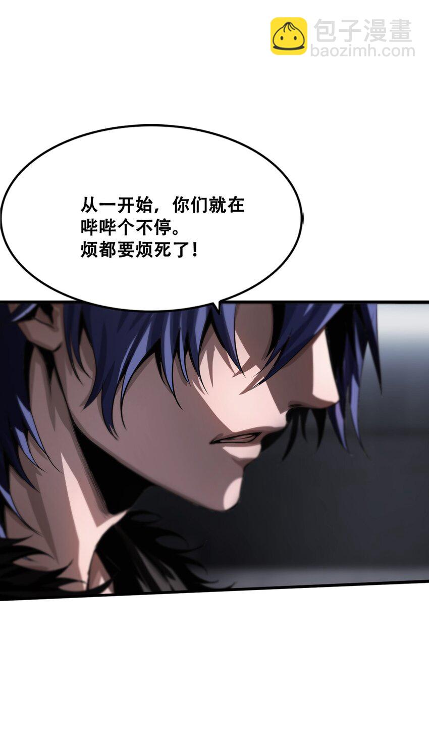 進化之刃——獨自踏向地下城的進階之路 - 011 深淵契約(2/2) - 4