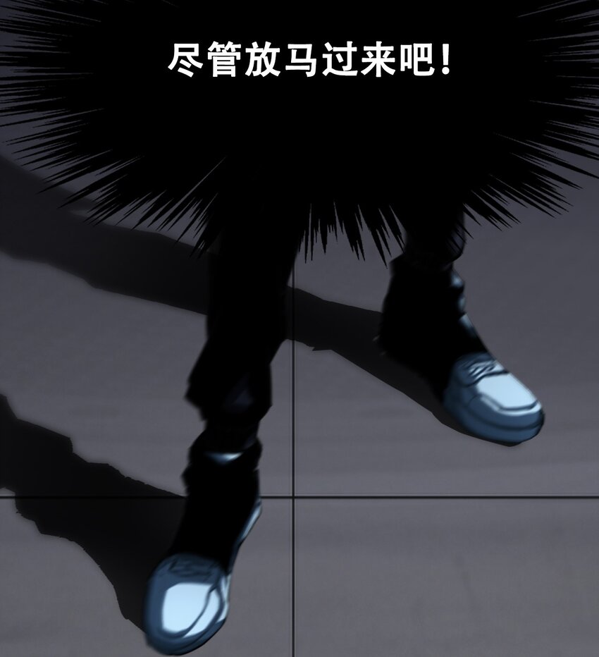 進化之刃——獨自踏向地下城的進階之路 - 011 深淵契約(2/2) - 6