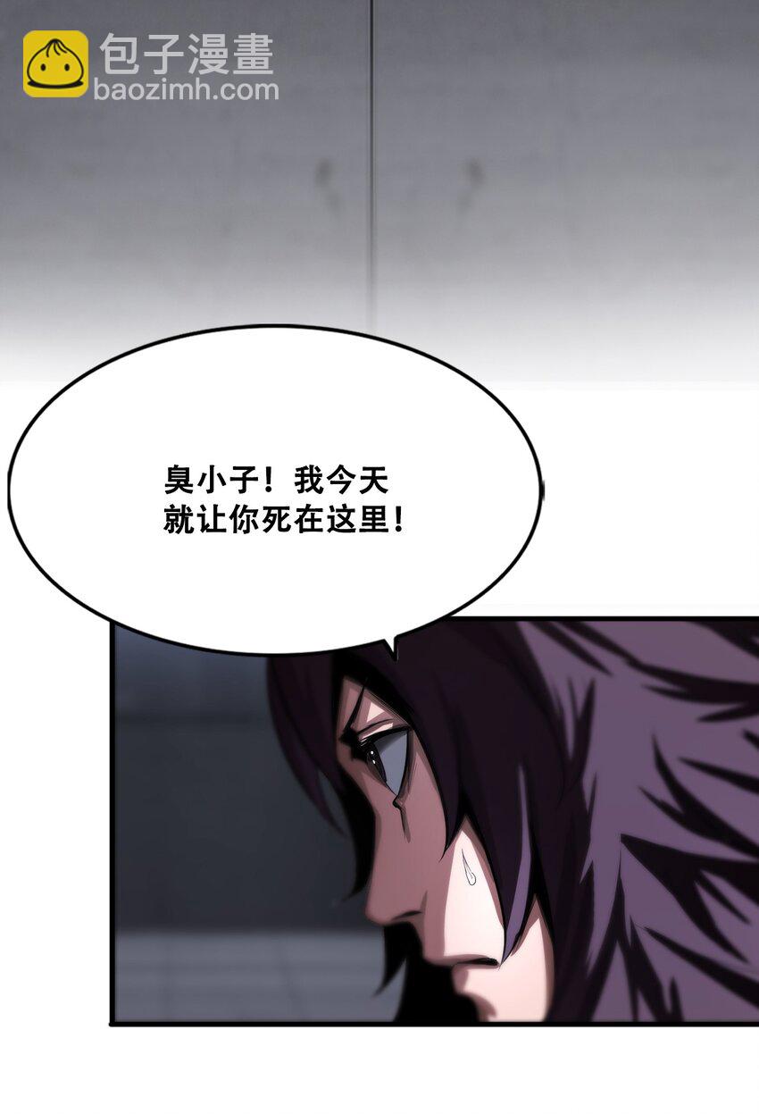 進化之刃——獨自踏向地下城的進階之路 - 011 深淵契約(2/2) - 7