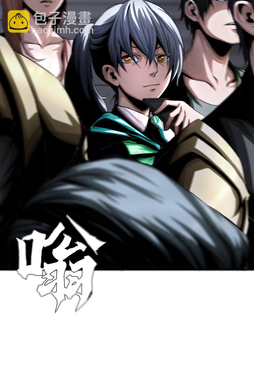 進化之刃——獨自踏向地下城的進階之路 - 011 深淵契約(2/2) - 5