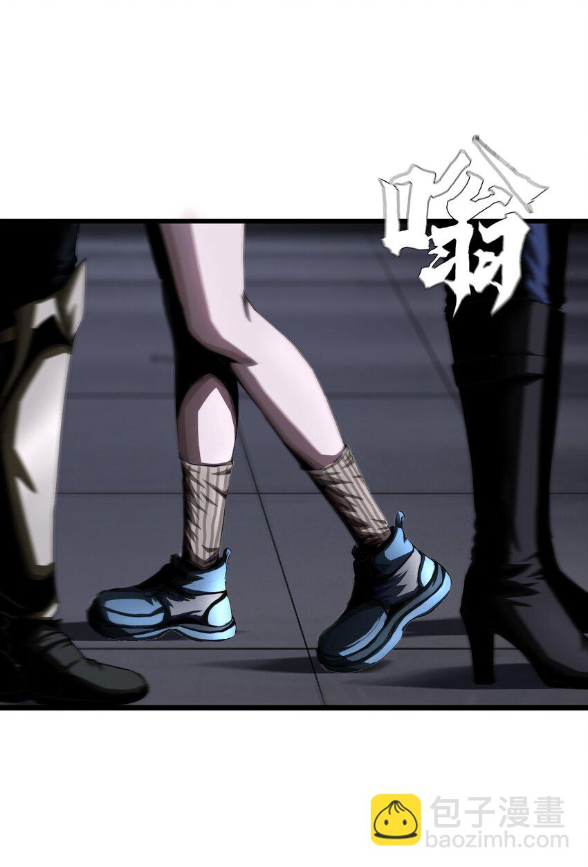 進化之刃——獨自踏向地下城的進階之路 - 011 深淵契約(2/2) - 6