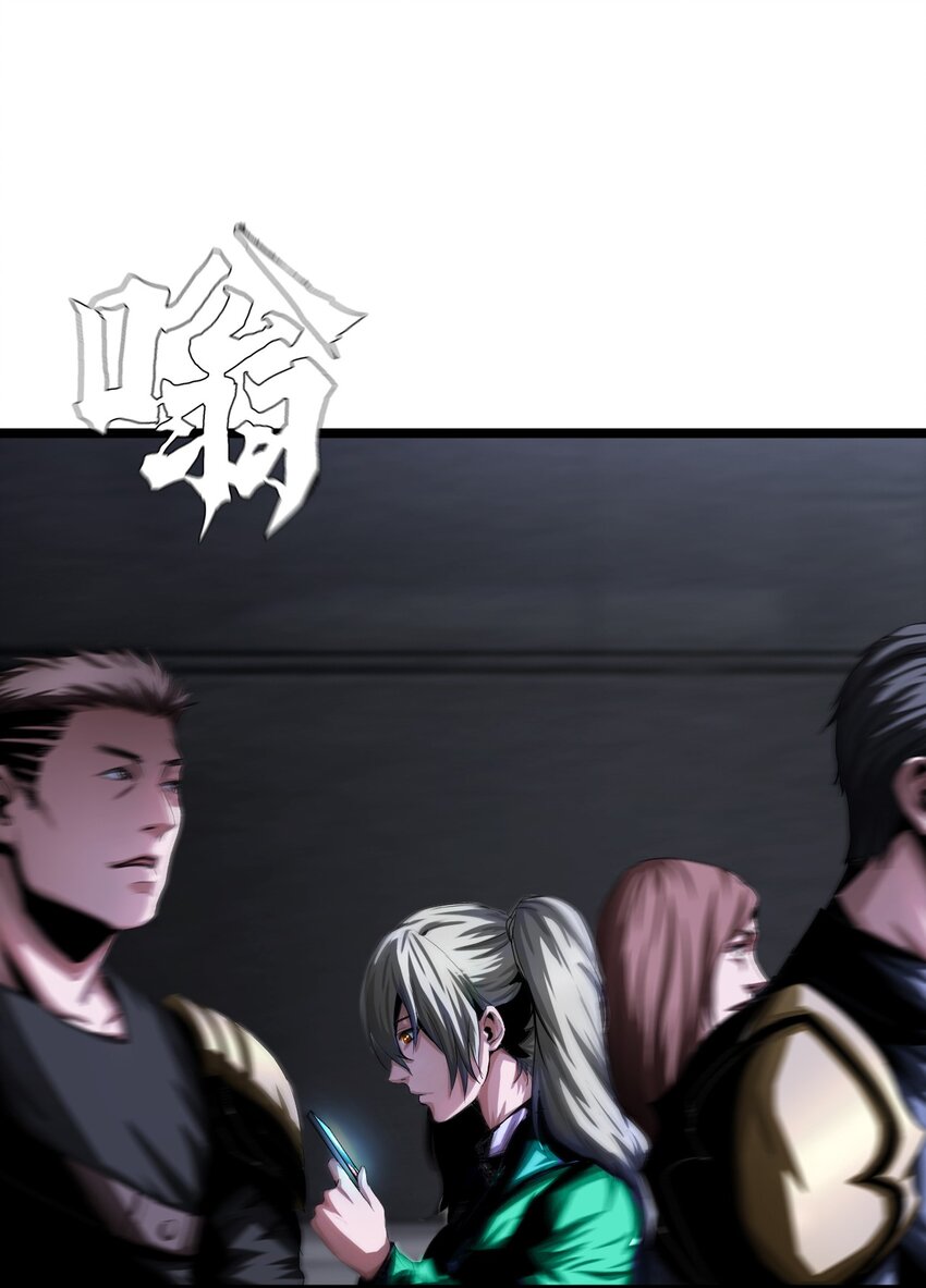 進化之刃——獨自踏向地下城的進階之路 - 011 深淵契約(2/2) - 7