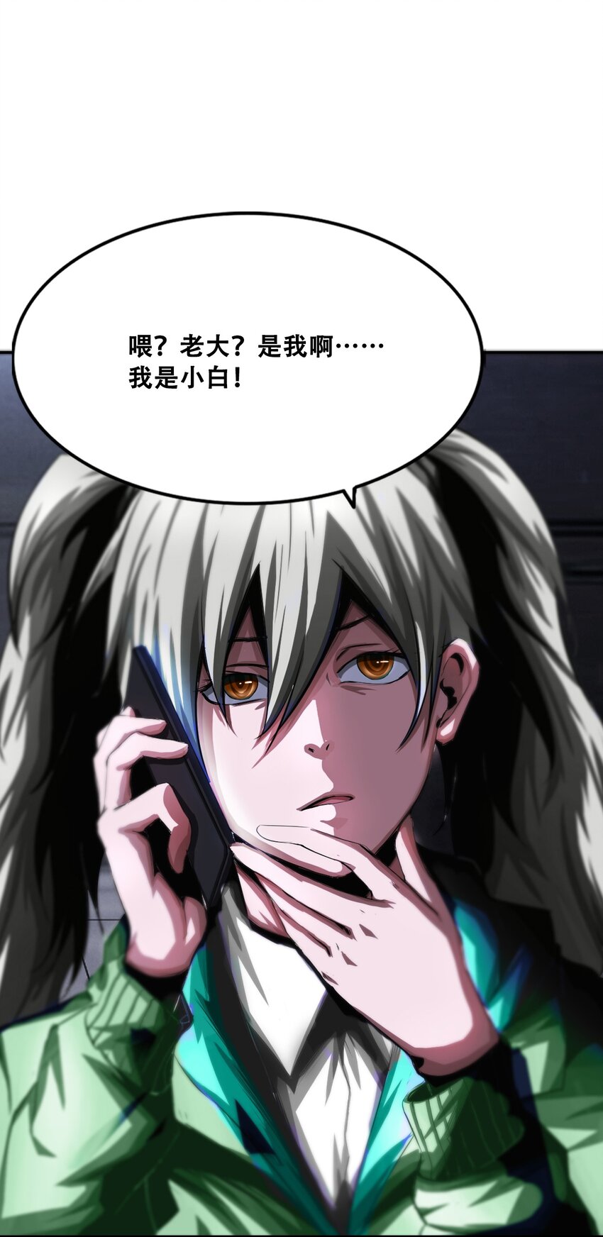 進化之刃——獨自踏向地下城的進階之路 - 011 深淵契約(2/2) - 2