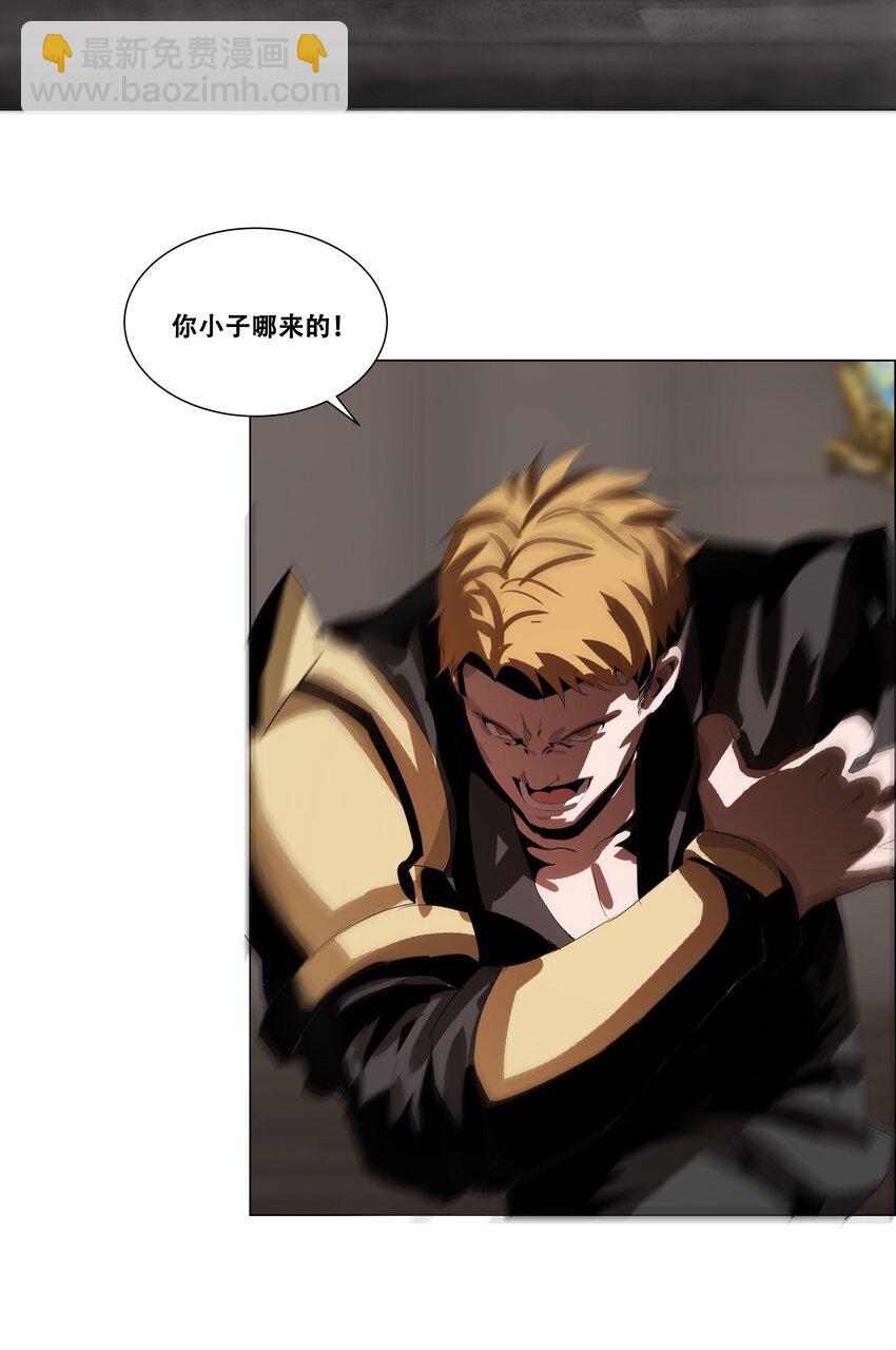 進化之刃——獨自踏向地下城的進階之路 - 013 計劃(2/2) - 2