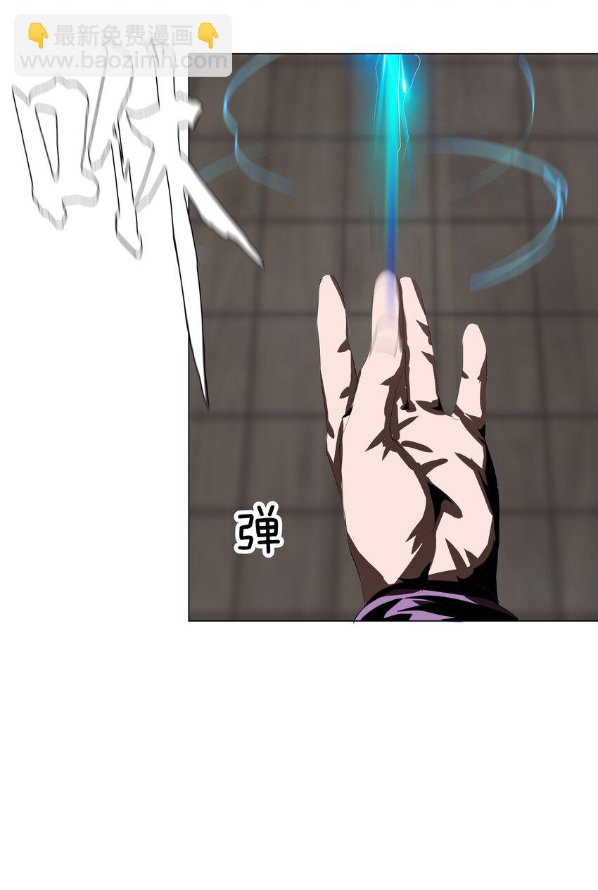 進化之刃——獨自踏向地下城的進階之路 - 013 計劃(2/2) - 2