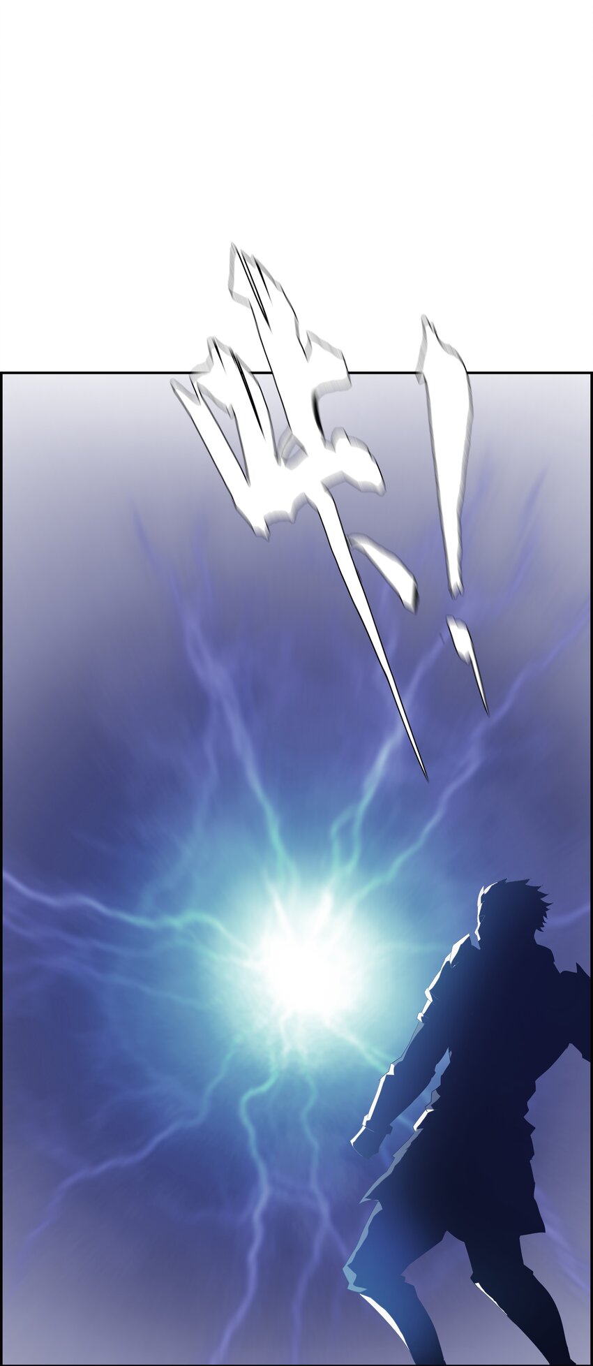 進化之刃——獨自踏向地下城的進階之路 - 013 計劃(2/2) - 3