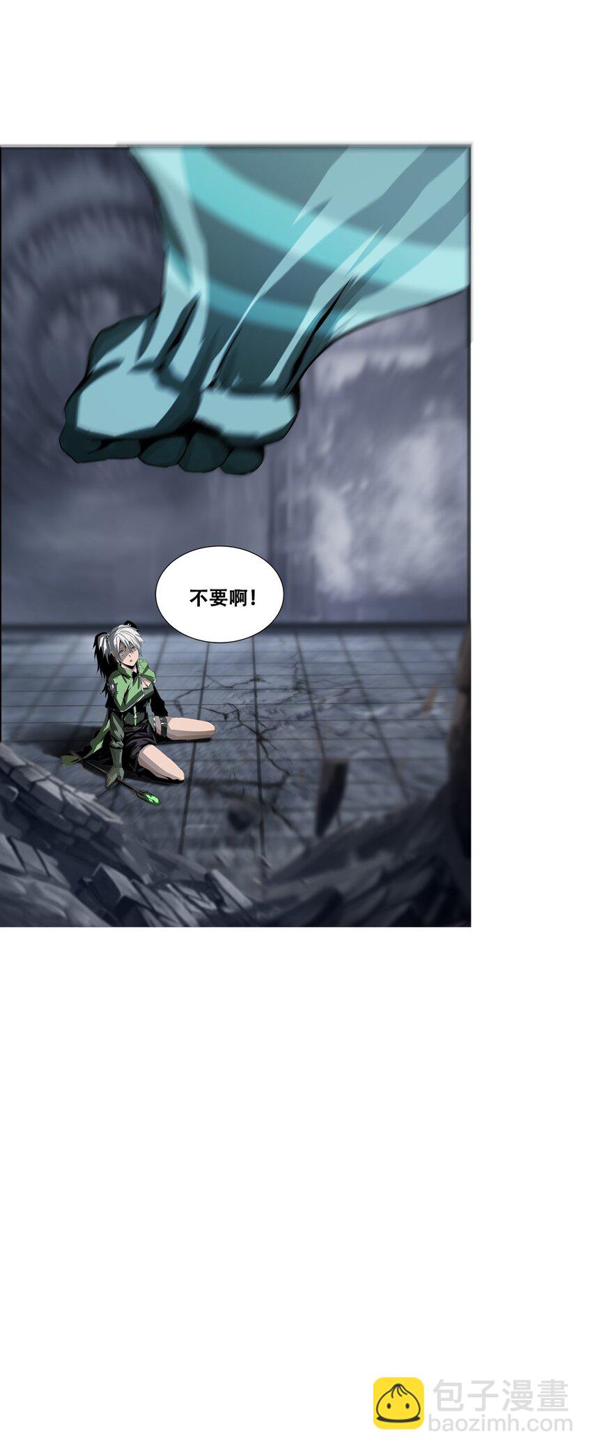 進化之刃——獨自踏向地下城的進階之路 - 017 雙形態獵人(2/2) - 7