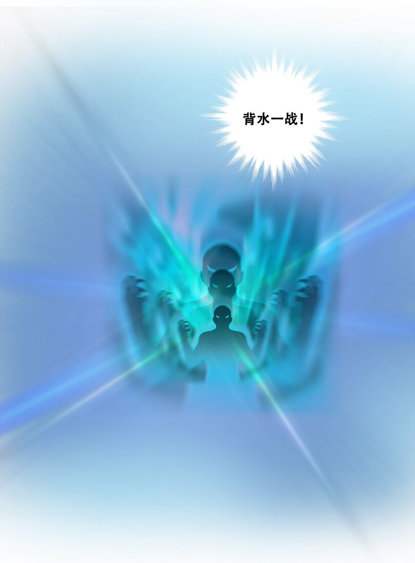 進化之刃——獨自踏向地下城的進階之路 - 017 雙形態獵人(2/2) - 1