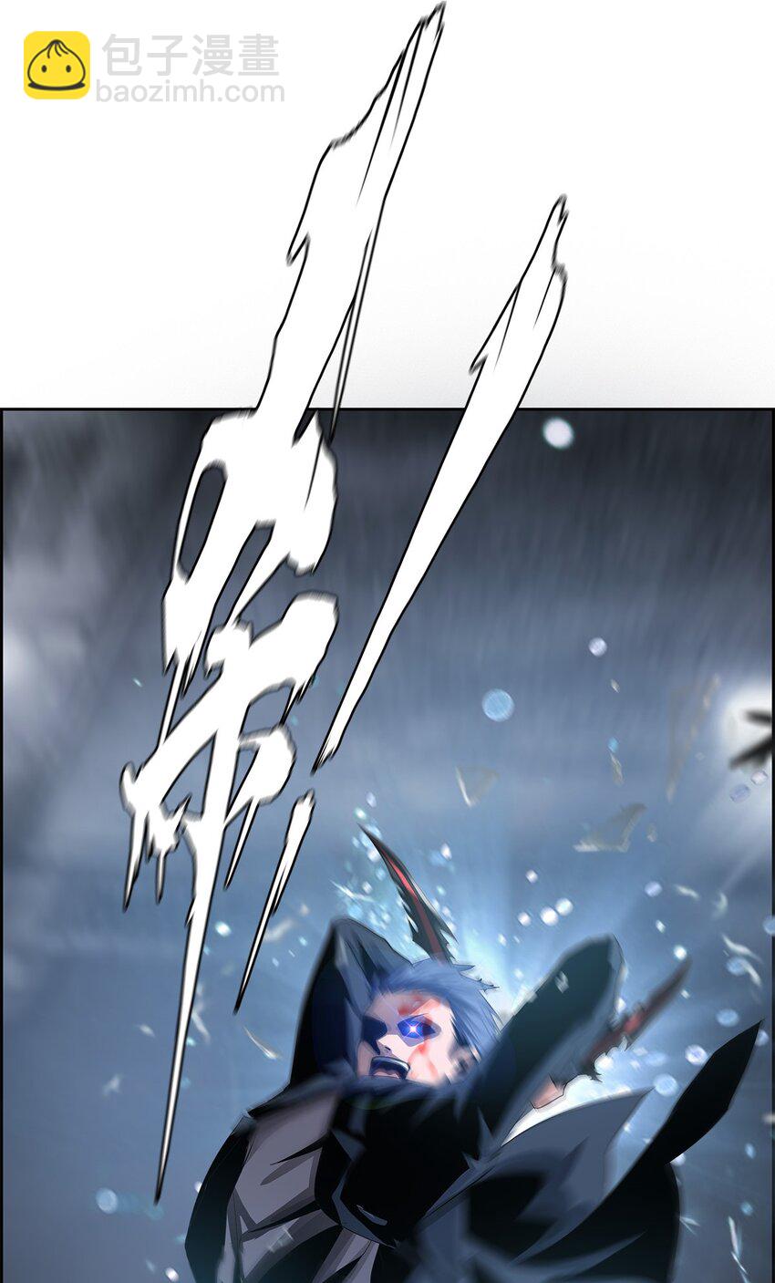 進化之刃——獨自踏向地下城的進階之路 - 017 雙形態獵人(2/2) - 6