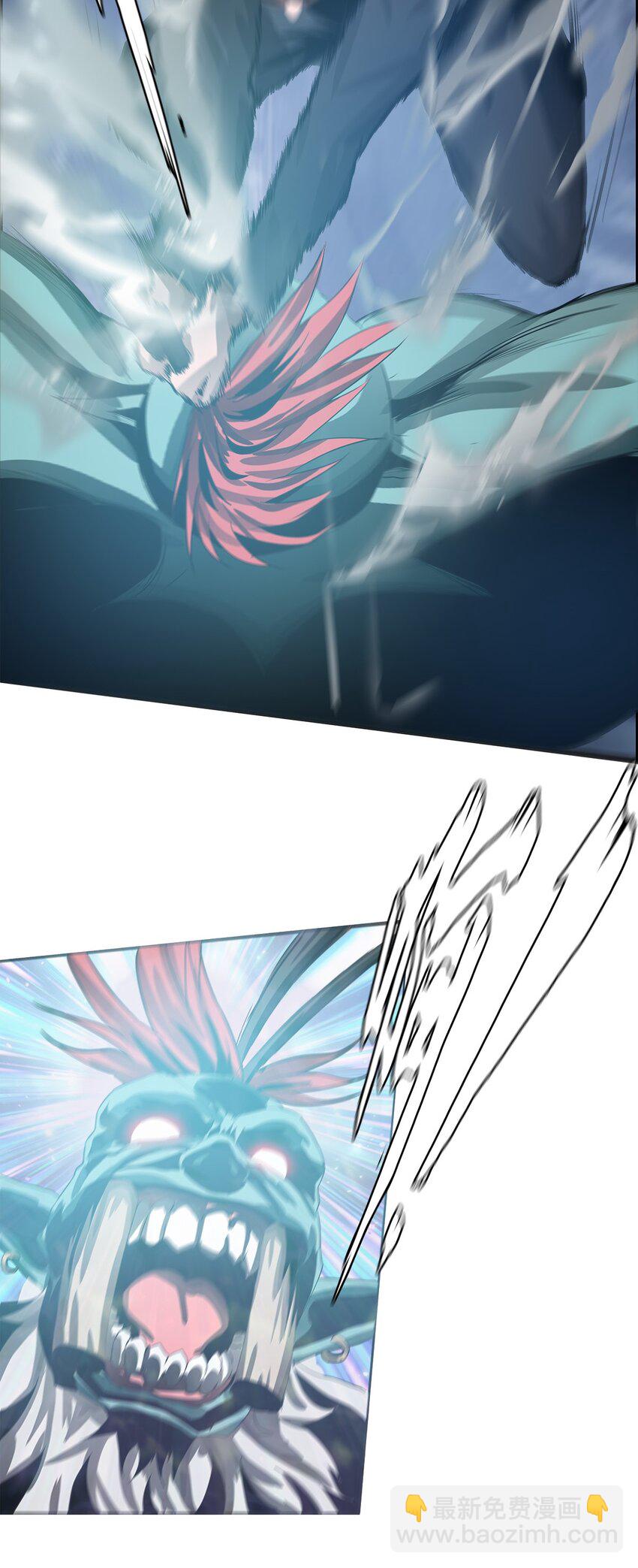 進化之刃——獨自踏向地下城的進階之路 - 017 雙形態獵人(2/2) - 2