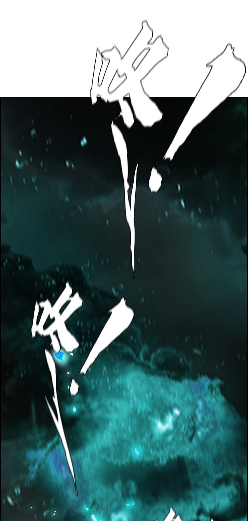 進化之刃——獨自踏向地下城的進階之路 - 017 雙形態獵人(2/2) - 3
