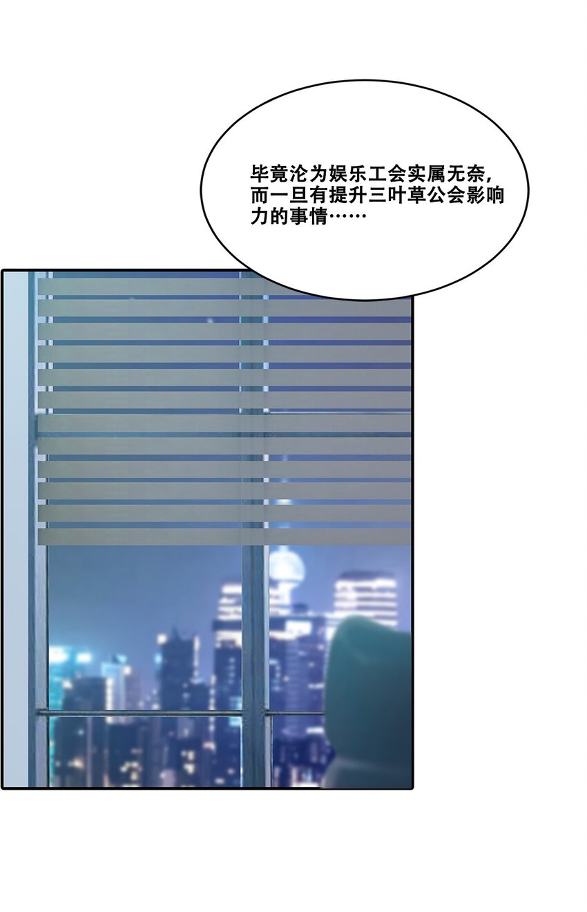 進化之刃——獨自踏向地下城的進階之路 - 019 遺忘之海(2/2) - 4
