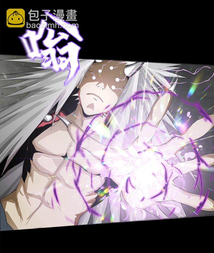 進化之刃——獨自踏向地下城的進階之路 - 003 去死吧！(2/2) - 3