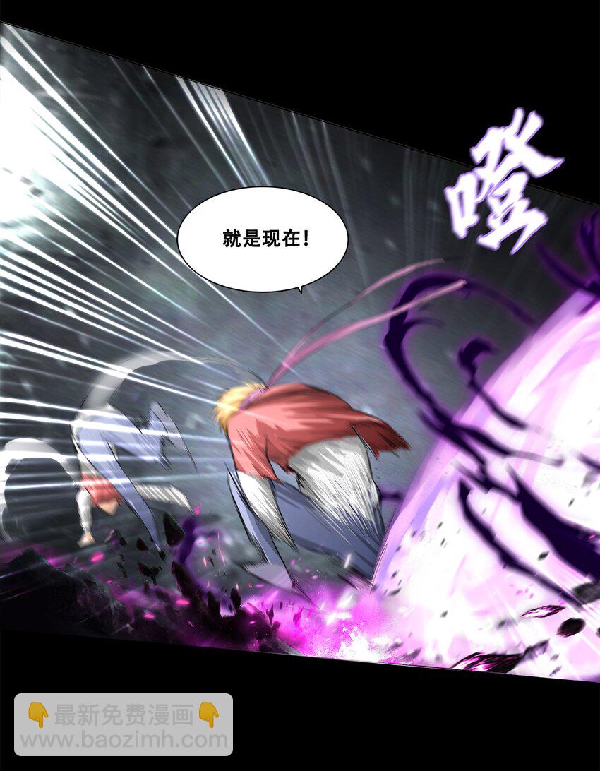 進化之刃——獨自踏向地下城的進階之路 - 003 去死吧！(2/2) - 1