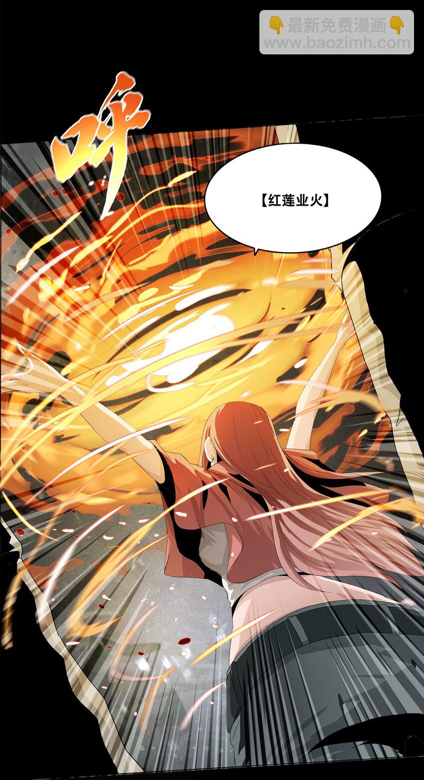 進化之刃——獨自踏向地下城的進階之路 - 003 去死吧！(2/2) - 3