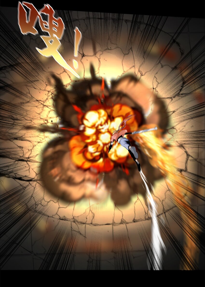 進化之刃——獨自踏向地下城的進階之路 - 003 去死吧！(2/2) - 2