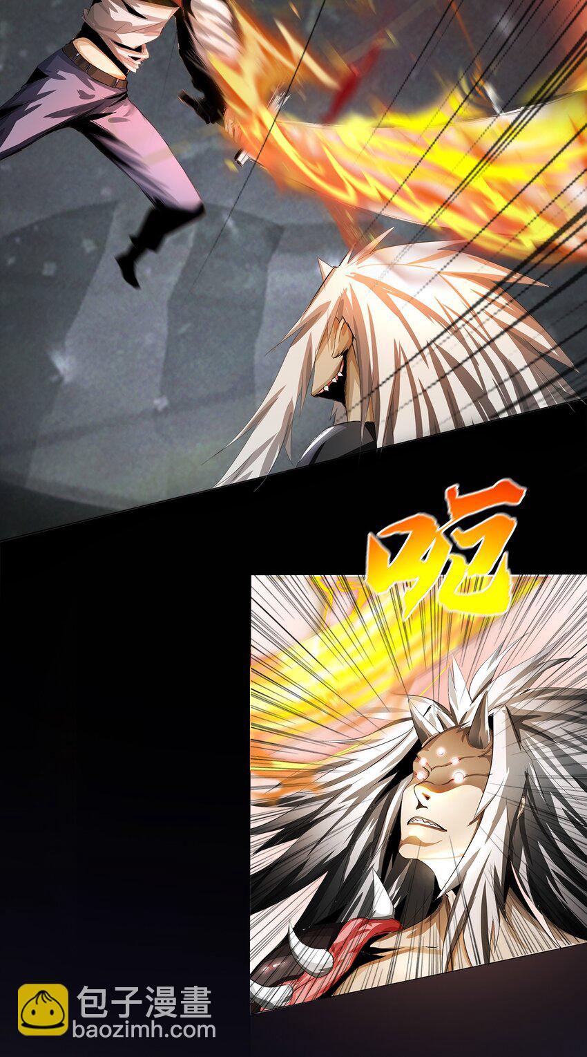 進化之刃——獨自踏向地下城的進階之路 - 003 去死吧！(2/2) - 4