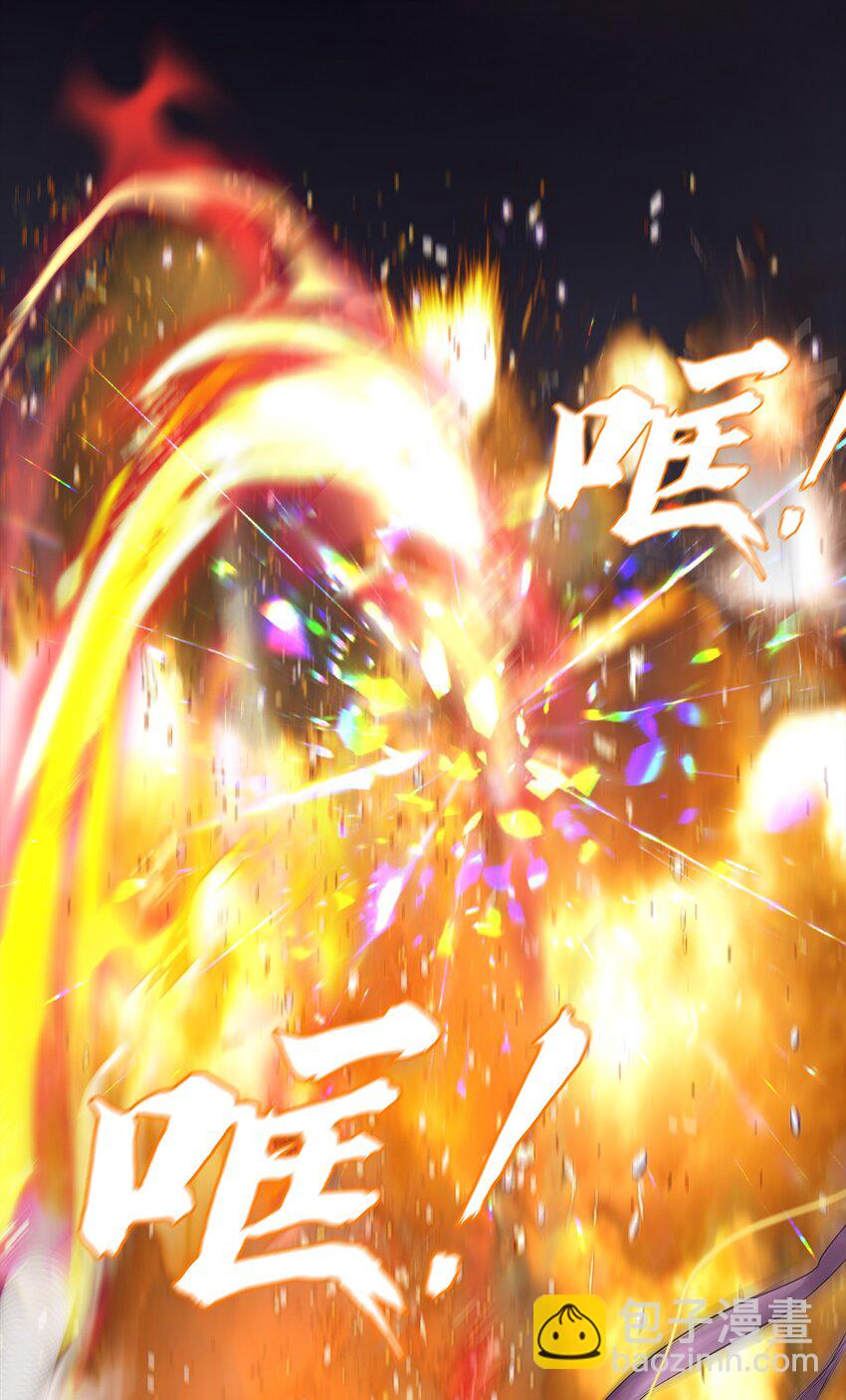 進化之刃——獨自踏向地下城的進階之路 - 003 去死吧！(2/2) - 5