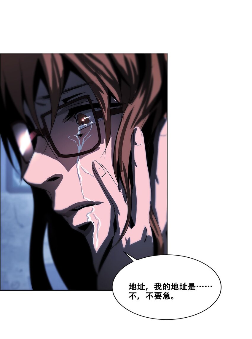 進化之刃——獨自踏向地下城的進階之路 - 023 締構者(2/2) - 6
