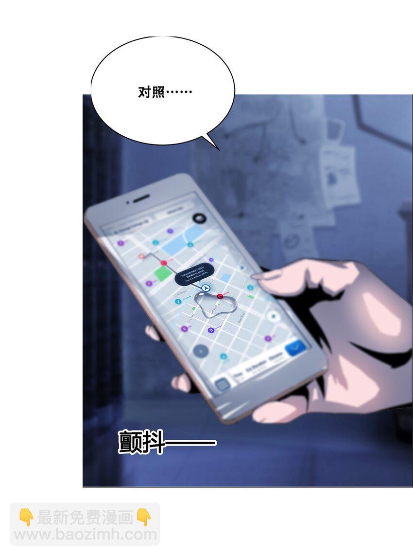 進化之刃——獨自踏向地下城的進階之路 - 023 締構者(2/2) - 2