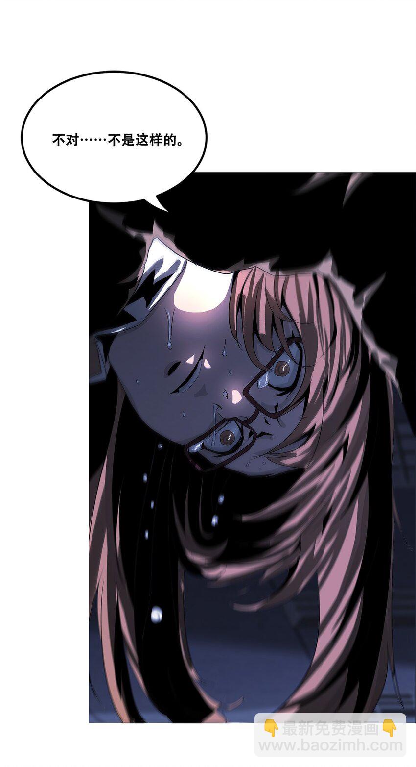進化之刃——獨自踏向地下城的進階之路 - 023 締構者(2/2) - 4