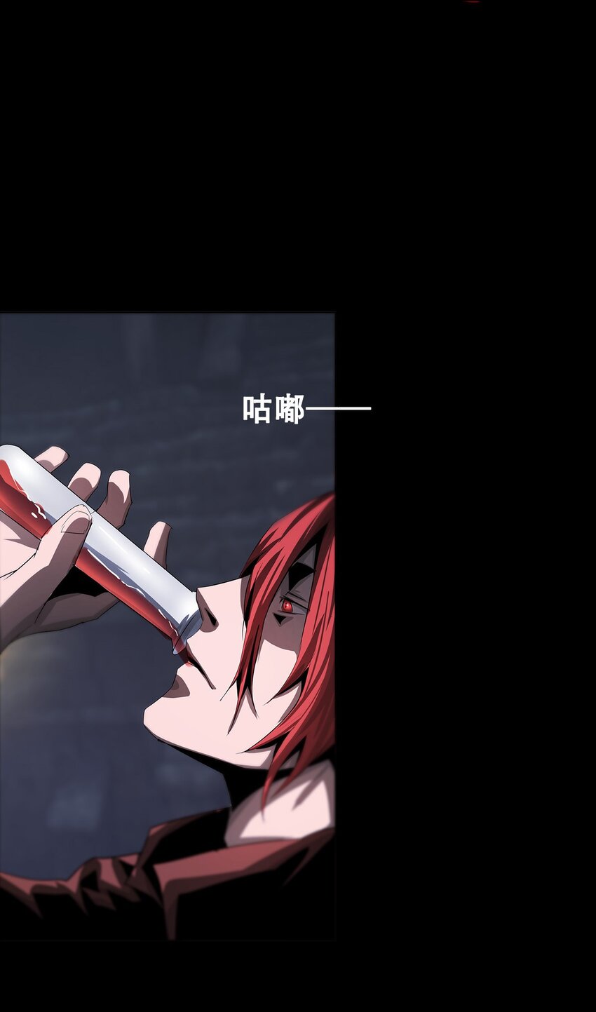 進化之刃——獨自踏向地下城的進階之路 - 035 賽特與荷魯斯(2/2) - 3
