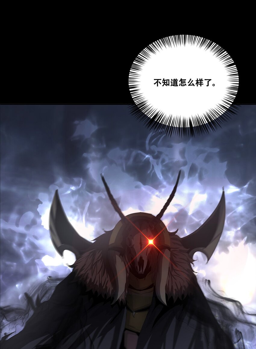 進化之刃——獨自踏向地下城的進階之路 - 035 賽特與荷魯斯(2/2) - 5