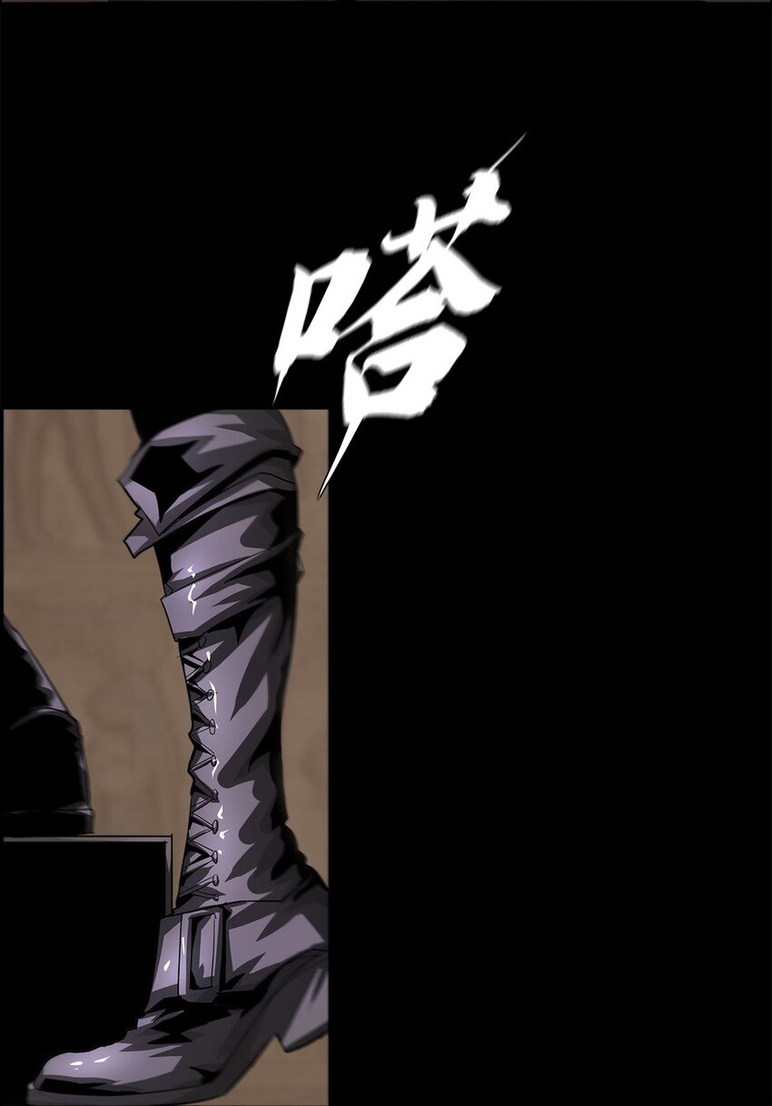 進化之刃——獨自踏向地下城的進階之路 - 035 賽特與荷魯斯(2/2) - 3