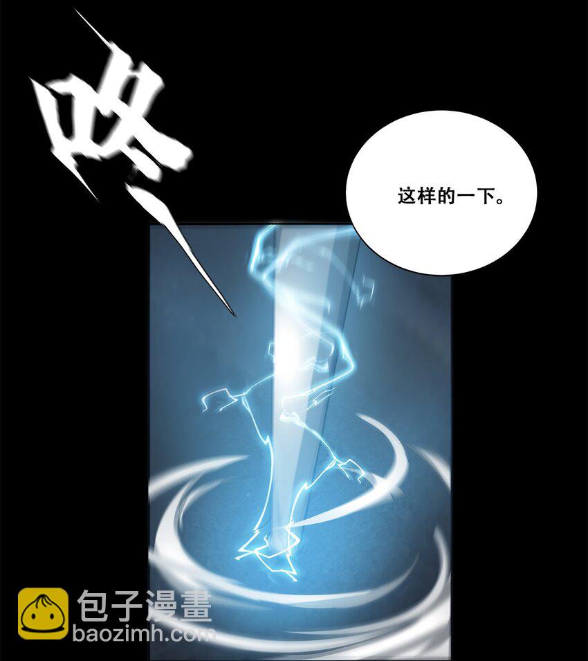 進化之刃——獨自踏向地下城的進階之路 - 039 我的覺悟(1/2) - 2