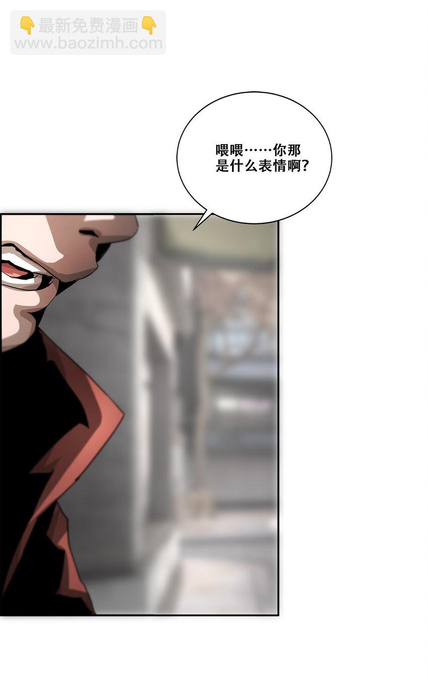 進化之刃——獨自踏向地下城的進階之路 - 039 我的覺悟(1/2) - 6