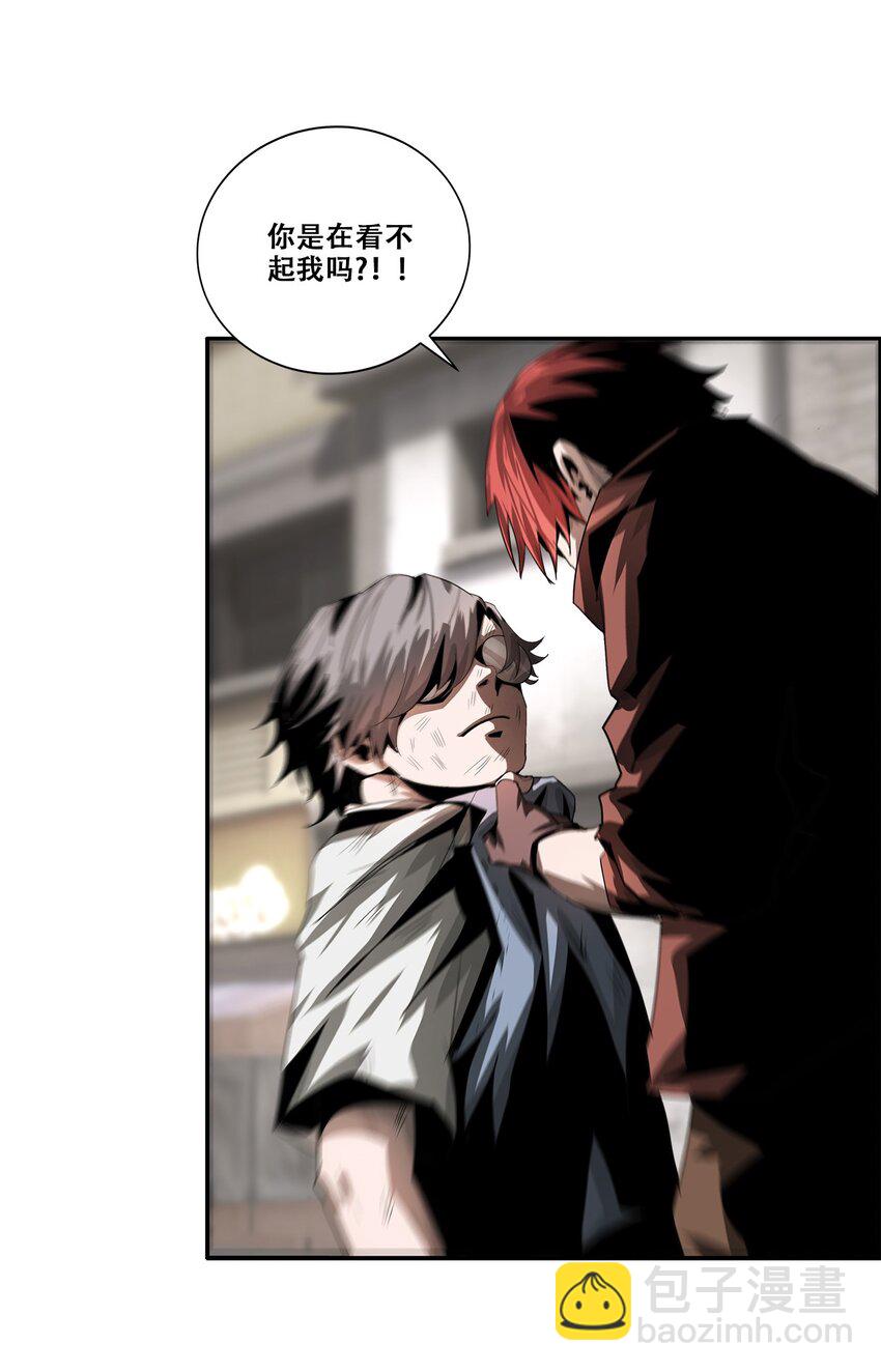 進化之刃——獨自踏向地下城的進階之路 - 039 我的覺悟(1/2) - 7
