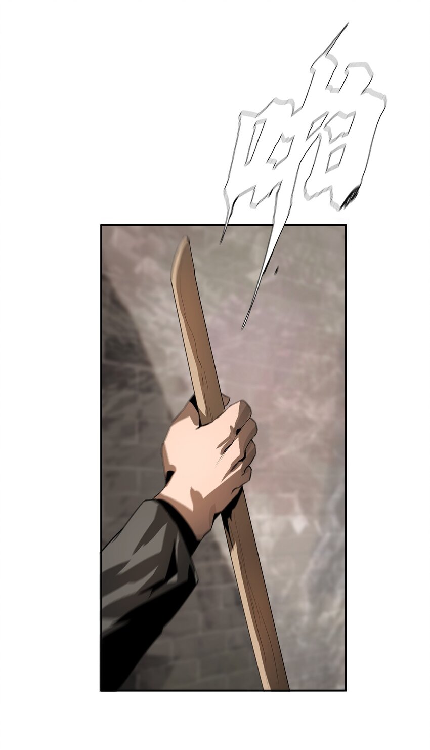 進化之刃——獨自踏向地下城的進階之路 - 039 我的覺悟(1/2) - 5