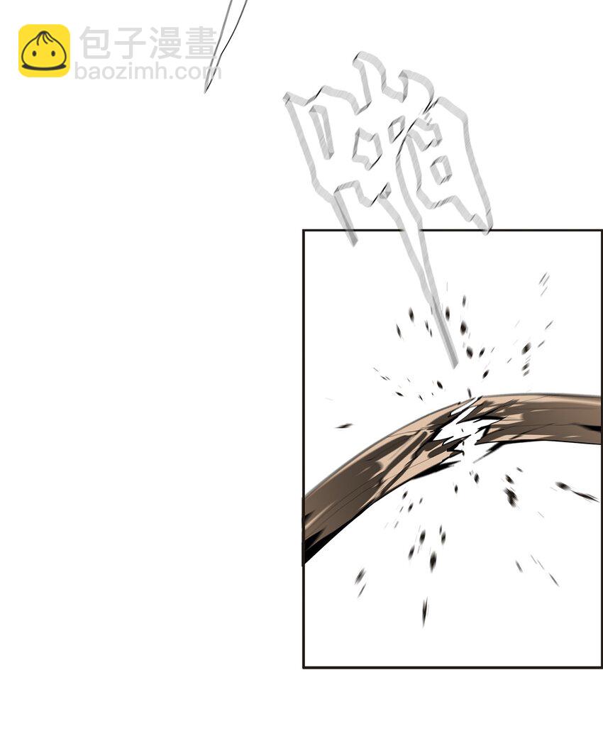 進化之刃——獨自踏向地下城的進階之路 - 039 我的覺悟(1/2) - 2