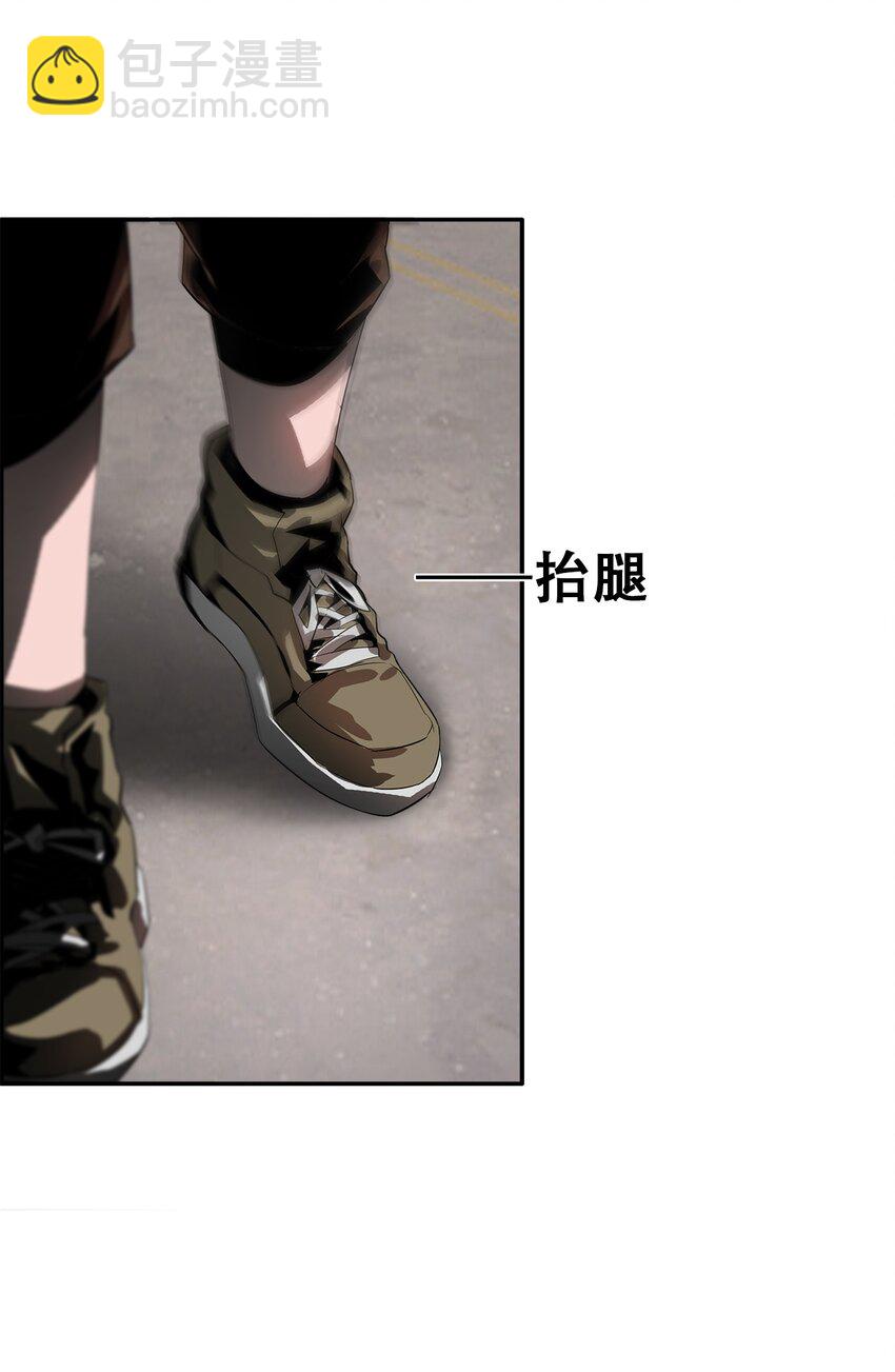 進化之刃——獨自踏向地下城的進階之路 - 039 我的覺悟(2/2) - 3