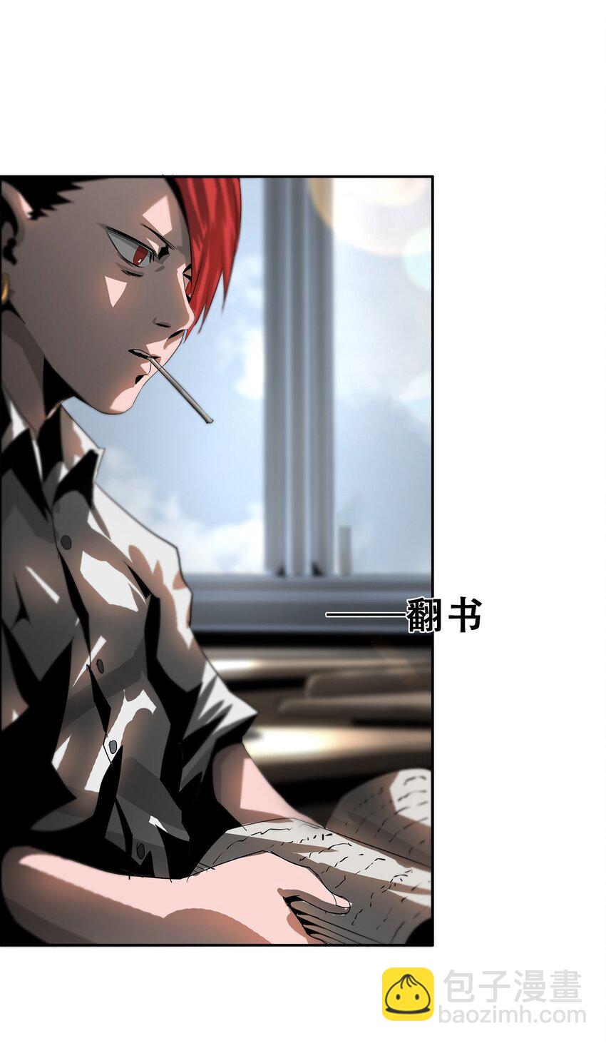 進化之刃——獨自踏向地下城的進階之路 - 039 我的覺悟(2/2) - 1