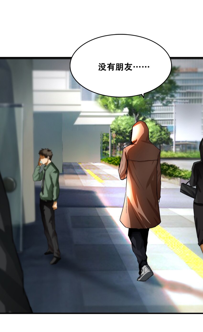 進化之刃——獨自踏向地下城的進階之路 - 005 新手地下城(3/3) - 1