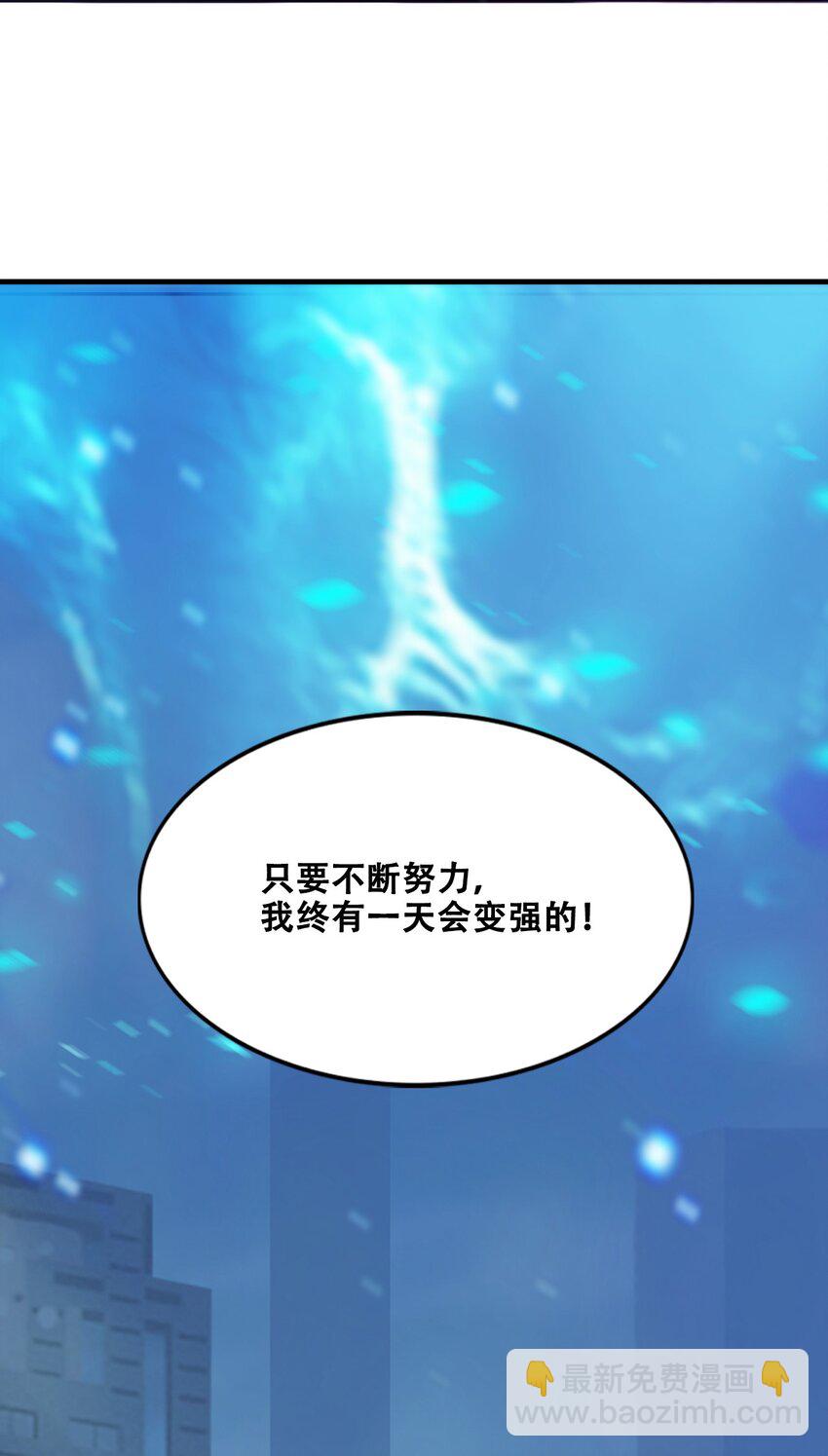 進化之刃——獨自踏向地下城的進階之路 - 005 新手地下城(3/3) - 5