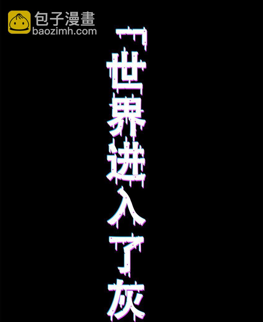 進化之刃——獨自踏向地下城的進階之路 - 005 新手地下城(1/3) - 2