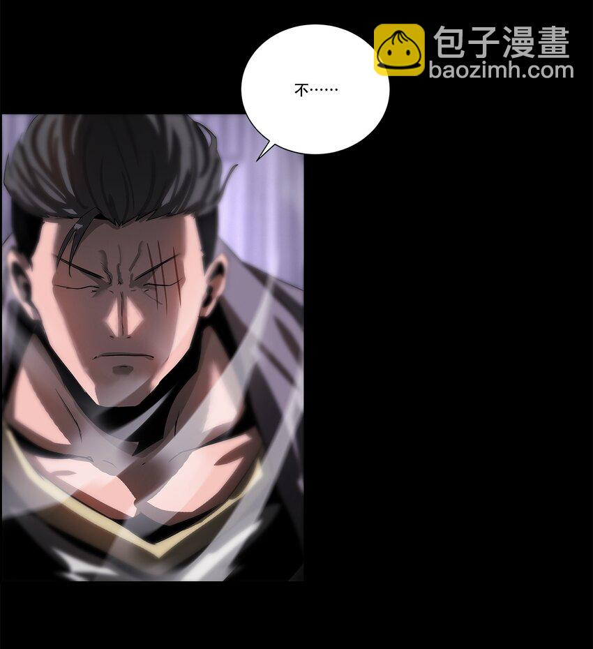 進化之刃——獨自踏向地下城的進階之路 - 043 神夢(2/2) - 1