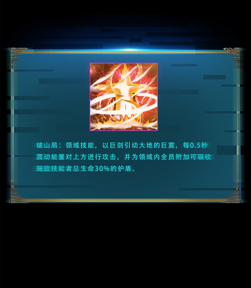 進化之刃——獨自踏向地下城的進階之路 - 043 神夢(2/2) - 2